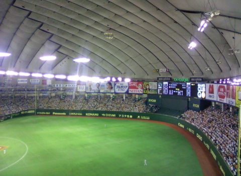 dome.JPG