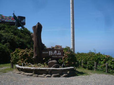 yahiko003.JPG