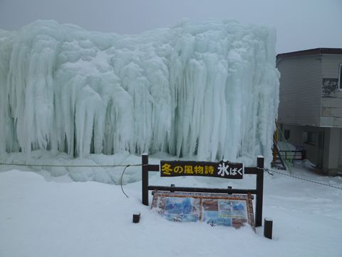 yama002.JPG